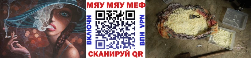 Купить закладку Заринск Каннабис  КОКАИН  СОЛЬ  Галлюциногенные грибы  Гашиш  Меф мяу мяу 
