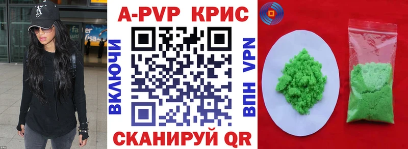 Alfa_PVP СК КРИС  Заринск 