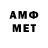 APVP кристаллы Andrew Lolokov