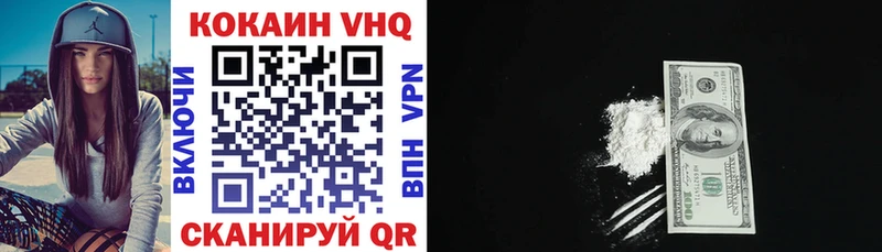 Кокаин 99%  как найти закладки  Заринск 
