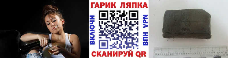 Гашиш hashish  Заринск 