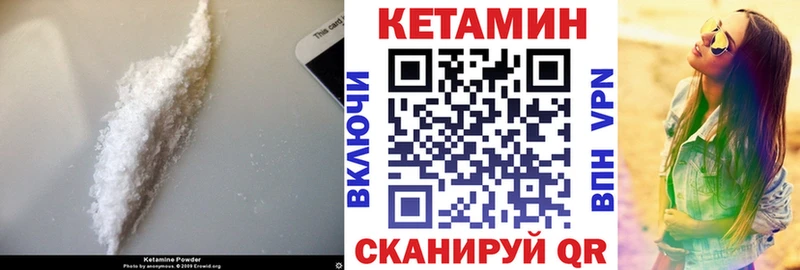 купить сайты Заринск Кетамин ketamine