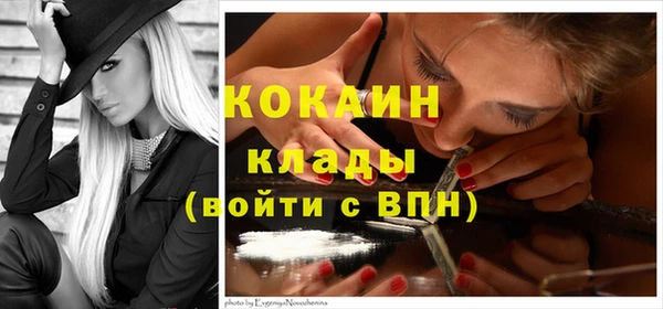 кокаин Баксан
