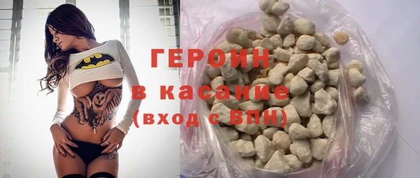 кокаин Баксан