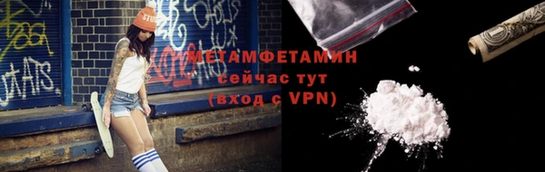 кокаин Баксан