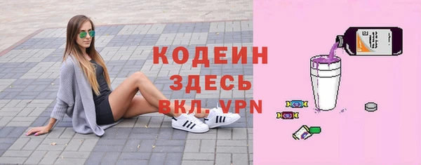 не бодяженный Балабаново