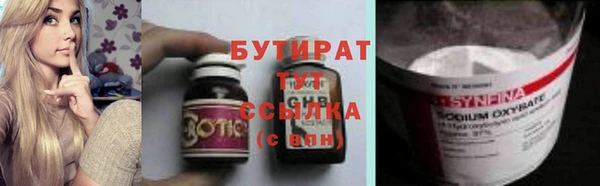 прущая мука Балахна