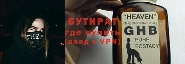 не бодяженный Балабаново