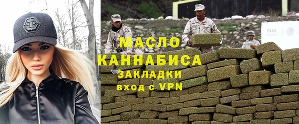 мяу мяу мука Саяногорск