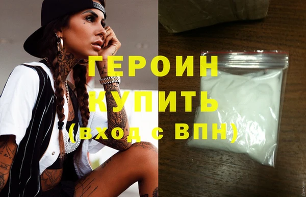 кокаин Баксан