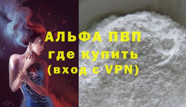 кокаин Баксан