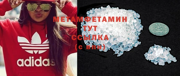 кокаин Баксан