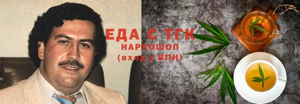прущая мука Балахна