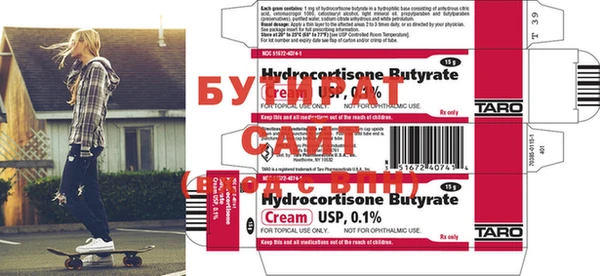 COCAINE Сафоново