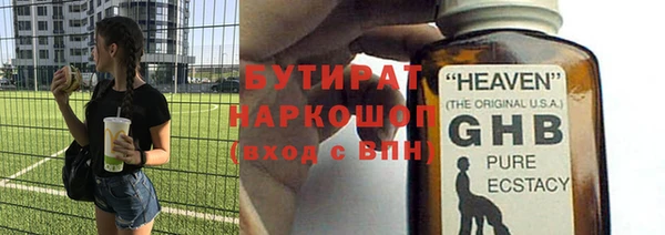 кокаин Баксан