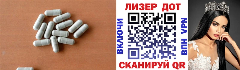 сайты даркнета официальный сайт Заринск LSD-25 экстази ecstasy