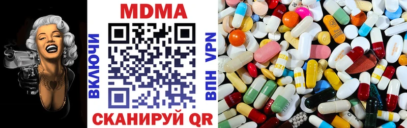 МДМА Molly  цена   Заринск 