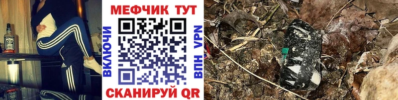 Мефедрон VHQ  кракен вход  Заринск 