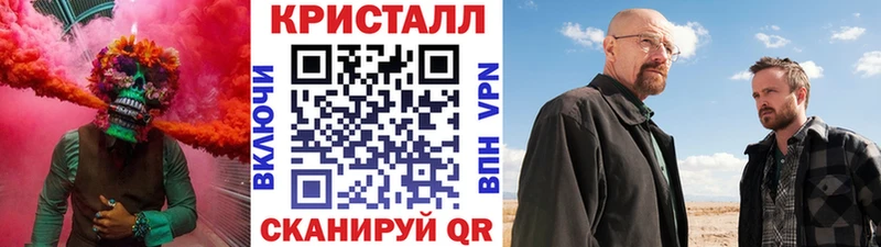 Метамфетамин мет  Заринск 