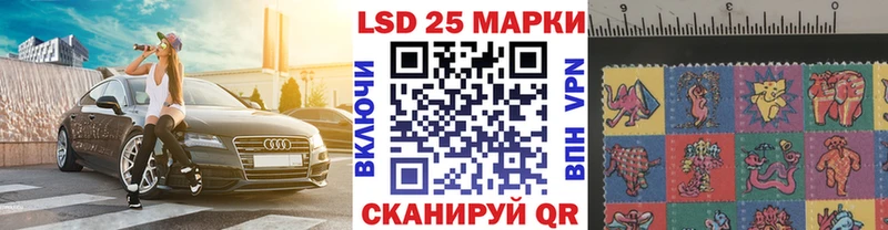 Наркотические марки 1500мкг  Заринск 