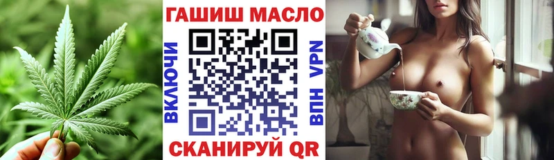 ТГК вейп с тгк  Заринск 